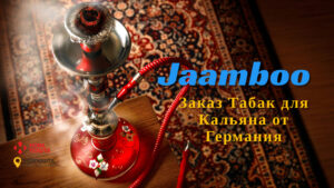 Jaamboo tabak