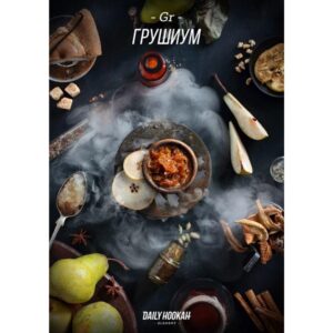 Табак Daily Hookah Элемент Gr (Грушиум) 60 гр
